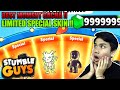 BEST MOMENT GACHA LIMITED SPECIAL SKIN ! Stumble Guys