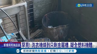 根本看不出原本是洗衣機...陽台\