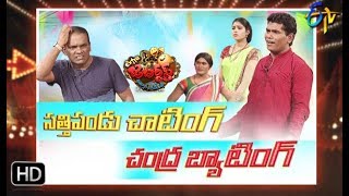 Extra Jabardasth | 16th August 2019 | Full Episode | ETV Telugu