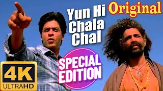 Yun Hi Chala Chal 4K Video Song | Swades | Shah Rukh Khan #srk #sharukhkhan #srkfan | A.R. Rahman