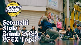 SSB2024  【オープン準々決勝】 Daichi a.k.a D.I.L VS mizneya