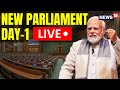 Special Parliament Session LIVE | New Parliament Building LIVE | PM Modi Speech LIVE | N18L