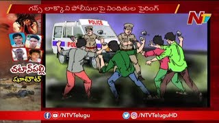 దిశ హత్య కేసులో ఎవరు ఊహించని మలుపు, Special Focus On Disha Incident | NTV