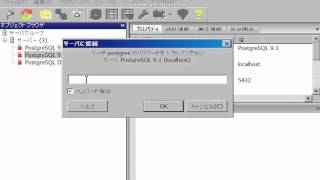 postgres-setting.avi