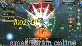 Toram online 托蘭 五階槍 龍力充填1000萬傷 Tier5 Halberd Draconic charge 10M damage