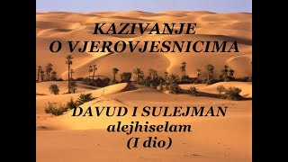 DAVUD I SULEJMAN ALEJHISELAM  (I dio)