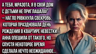 Я  ПРАЗДНУЮ СВОЙ ДЕНЬ РОЖДЕНИЯ В ТВОЕЙ КВАРТИРЕ, А ТЕБЯ НЕ ПРИГЛАШАЮ, ТАК ЧТО ПРОВАЛИВАЙ!