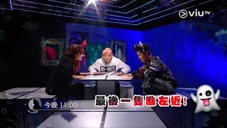 《晚吹 -總有一隻喺左近》(2月3日)11:00 最後一集，講佢第一次！