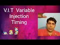 V.I.T/Variable Injection Timing/ part1 #Variableinjectiontiming, #VIT