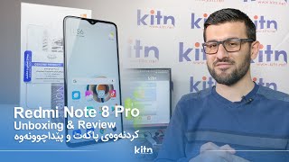 کردنەوەی پاکەت و پێداچوونەوەی مۆبایلی Redmi Note 8 Pro Unboxing \u0026 Review