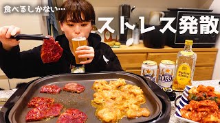 酒好きのストレス解消法。