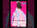 しまむーssrコレクション　デレステ3dモデルプレビューssr5周目~8周目 shoot