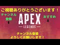 【apex】以前投稿したアリーナランクポイントについて！