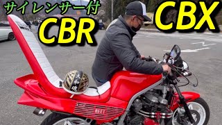 ｢マジすげぇな｣CBX400Fサイレンサー付CBR400F