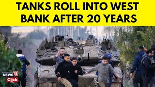 Israel Launches Major Operation in West Bank After 20 Years: Tanks Roll In | West Bank News | N18G