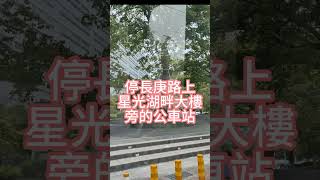 高雄鳥松長庚往返鳳山長庚接駁車~每半點及整點兩醫院同時發車