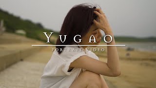 【Portrait video】YUGAO-Cinematic shooting with the a6400-