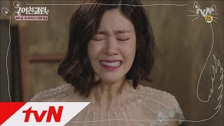 Ex-Girlfriends' Club Lee Yoon-ji's disengagement, the reason is? Ex-Girlfriends' Club Ep9 Trailer