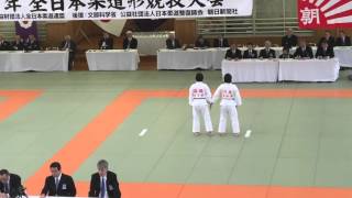 全日本柔道形競技大会 2015