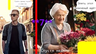 Пов: вышел погулять один и стало скучно. (Пранки над прохожими) **7**