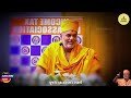 બધુ ભગવાન ભરોસે છોડતા પેલા આ સાંભળો gyanvatsal swami 2024 baps katha live motivation speech