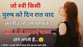 यदि आप किसी को अपने दिमाग से ना निकाल पाओ तो समझ लेना कि.||Gulzar Shayri ||Gulzar Poetry ||Gulzar ||