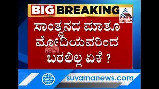 ನಮ್ಮ ಸಂಸದರು ತಮಿಳುನಾಡು, ಕೇರಳದವರನ್ನ ನೋಡಿ ಕಲಿಯಬೇಕು -  ಸಂಸದರ ವಿರುದ್ಧ ಚಿಂತಕ ಚಕ್ರವರ್ತಿ ಸೂಲಿಬೆಲೆ  ಅಸಮಾಧಾನ