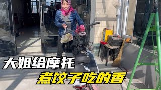 农民王小：大姐给三莲新座驾，找小姐包饺子，牛肉馅的就是香