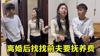 离婚后找前夫要抚养费，却被他邻居的寂寞男人拐进家门，一夜激情后两人直接领证！#情感 #暧昧 #婚姻