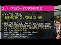 営業向きの資質！何でも「売れる営業マン」になれる人とは（元リクルート　全国営業一位　研修講師直伝）