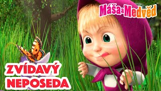 Máša a Medvěd 🐻👧 Zvídavý neposeda😃🐒Kolekce epizod 🎬