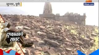 Zee24Taas : No rain, Junnar Pune Village Ambegaon comes out from water