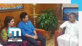 സച്ചിന്‍ തെണ്ടുല്‍ക്കര്‍ മുഖ്യമന്ത്രിയുമായി കൂടിക്കാഴ്ച നടത്തി