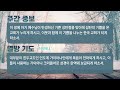 241225 qt로 여는 새벽기도회