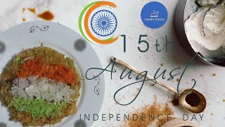 स्वतंत्रता दिवस की खास पेशकश तिरंगा ज़र्दा | Independence Day special Tricolor zarda