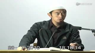 《布哈里圣训》中文讲解系列 知识章16