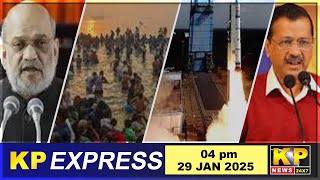 KP Express | 04 PM - 29 Jan 2025 - Nonstop Speed News-Superfast -Top Headlines - Bidar News Today.