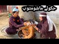 Hkole Mashom Toob Pashto New Funny Video 2023 by Bebe Vines Plus