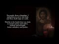 5.4.21 vespers tuesday evening prayer of the liturgy of the hours