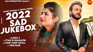 Mohit Sharma New Haryanvi Songs | New Haryanvi Song Jukebox 2022 | Mohit Sharma Songs jukebox | New