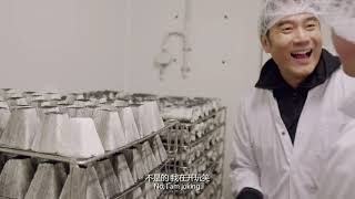 Travel with Food  Wine S01E02 美食美酒带你去旅行 第一季 第二集