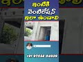 ఇంటికి వెంటిలేషన్ ఇలా ఉండాలి according to venkateshvaastu ventilation for house vastutips