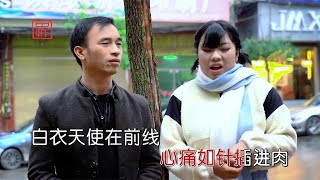 山歌情缘山歌《携手并肩抗病毒》品锅vs罗碧【山歌情缘】