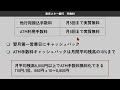 【2025年2月版】普通預金金利が高い銀行6選｜金利まとめ表・累積受取利息の比較