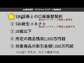 【2025年2月版】普通預金金利が高い銀行6選｜金利まとめ表・累積受取利息の比較