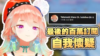 【HololiveEN | Takanashi Kiara】Kiara talks about how she felt being the last one to reach 1M subs