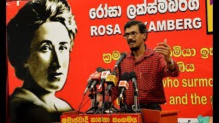 Tilvin Silva speaks at 'Rosa Luxamberg' Commemoration Day on 24.01.2019