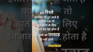 🌹प्यार का दर्द भरा शायरी स्टेटस 💔Dard Shayari Status😭 #shortsshayariStatus