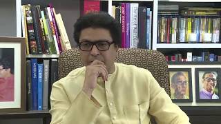 MNS Supremo Shri. Rajsaheb Thackeray's reaction on presidential election of india | July 2017