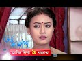 ardha akash ep 35 10 5 19